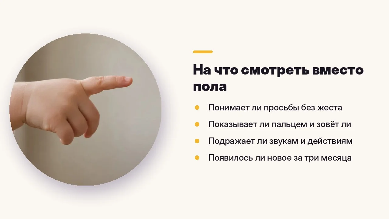 На что смотреть вместо пола