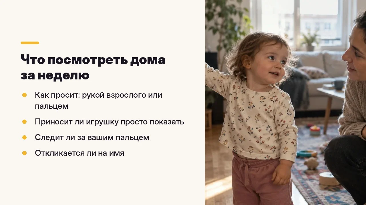 Что посмотреть дома за неделю